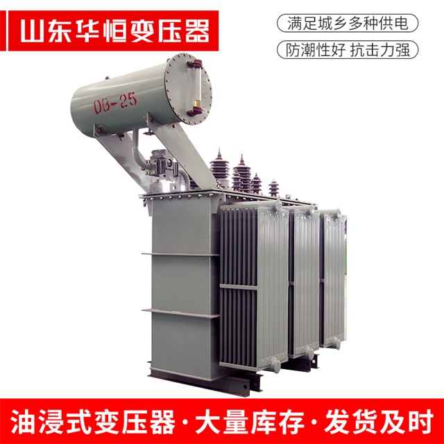 S11-10000/35武城武城武城电力变压器厂家